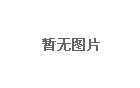 汽車空調(diào)壓縮機皮帶8PK1360多楔帶